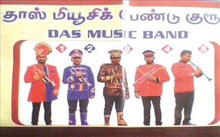 DAS Music Band