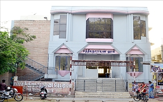 Sathya Narayana Hall