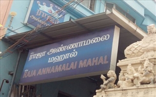 Raja Annamalai Mahal