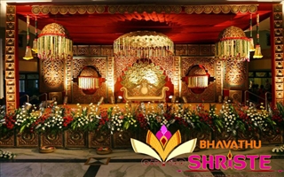 Bhavathu Shriste